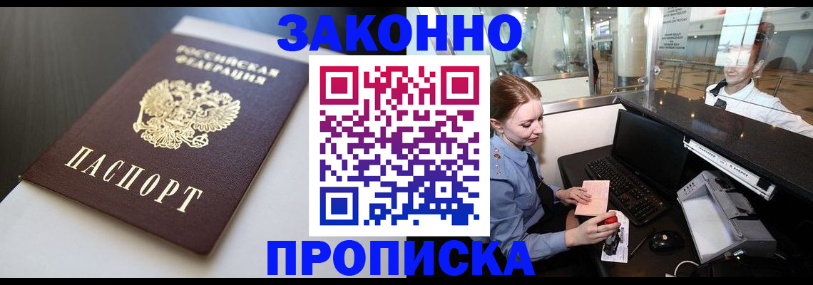 временная регистрация госуслуги в Петрозаводске