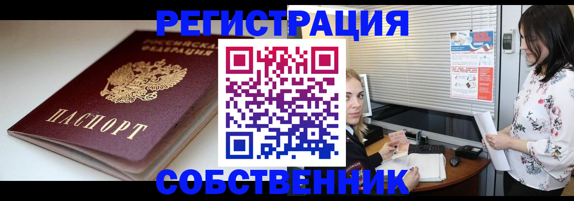 временная регистрация госуслуги в Петрозаводске