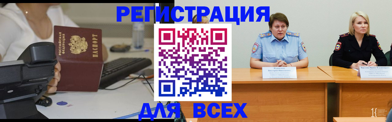 временная регистрация в квартире в Петрозаводске