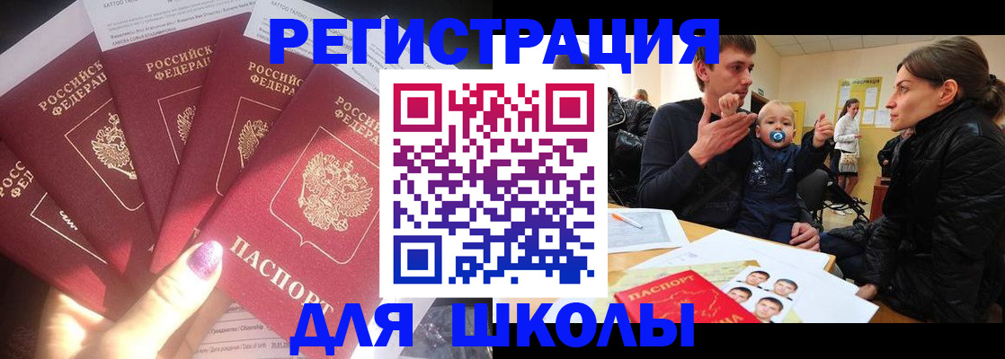 временная регистрация гарантия в Петрозаводске